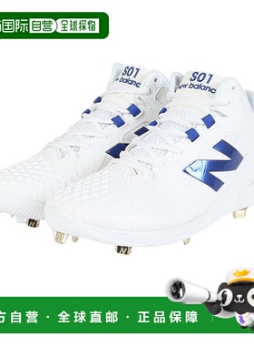 日本直邮new balance-New Balance（男士）棒球尖峰Ohtani V1金属