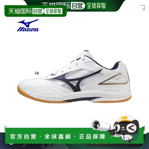 日本直邮美津浓男士女士 Wave Drive 9 乒乓球鞋2E 宽度低帮系带