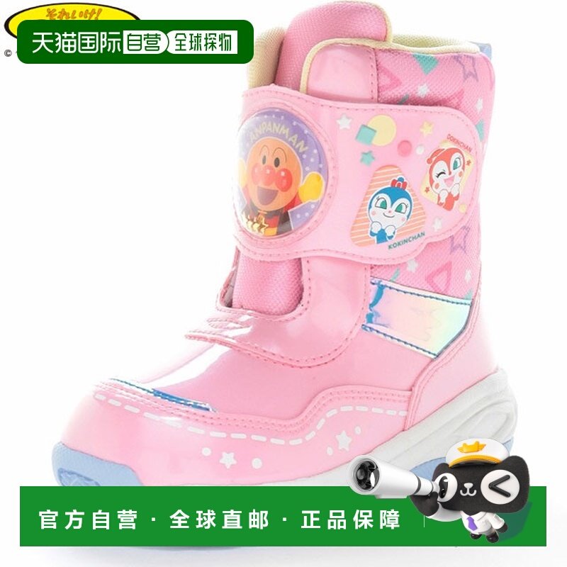 日本直邮Moonstar 儿童冬季靴Anpanman AP WC037E粉色宽楦型鞋面,童鞋/婴儿鞋/亲子鞋,棉靴,淘宝优惠券,粉丝福利购,淘宝优惠卷