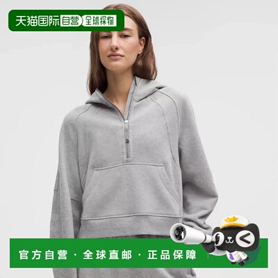 加拿大直邮lululemon Scuba Oversized Half-Zip Hoodie半拉链连
