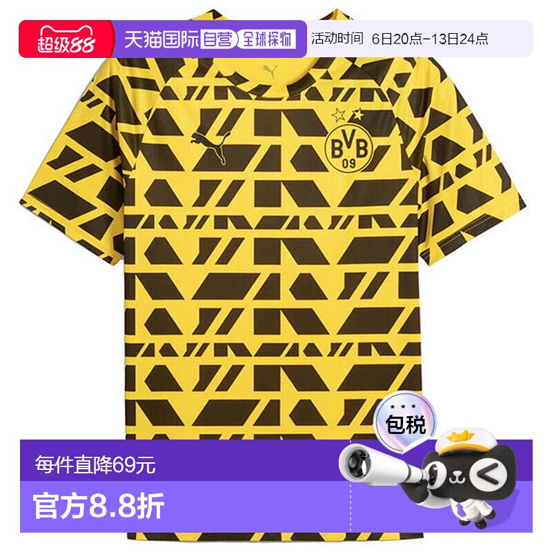日本直邮PUMA 多特蒙德BVB2025-26赛季热身赛短袖足球训练复刻衬