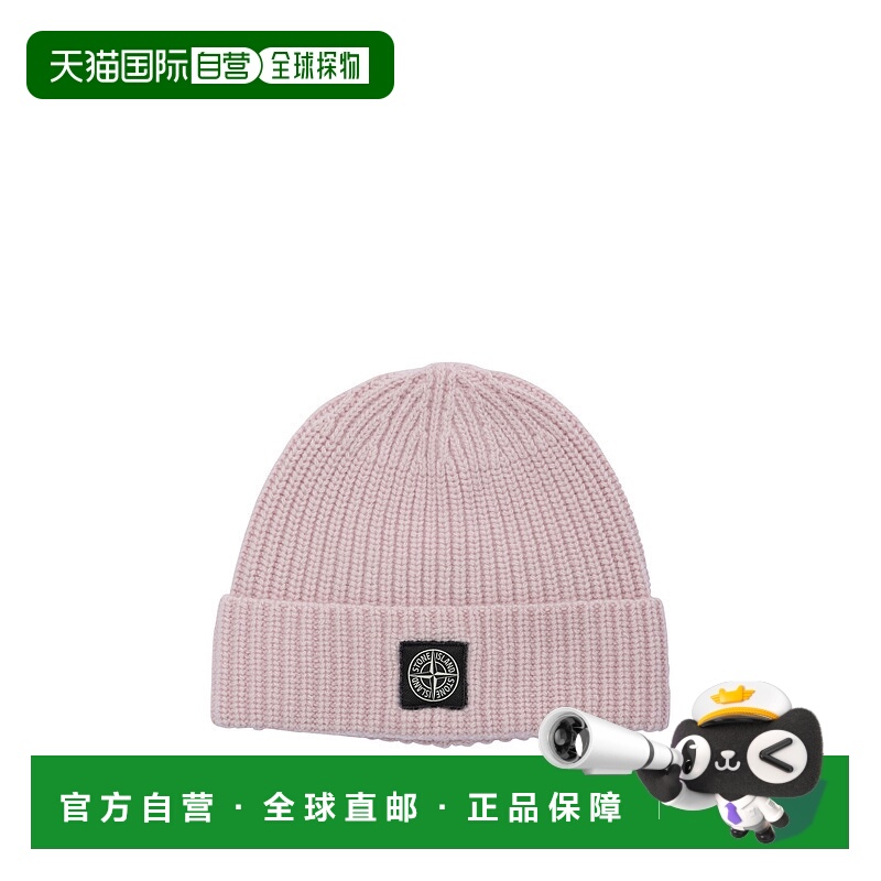 香港直邮STONE ISLAND男士帽子N100012S00B4V0080羊毛