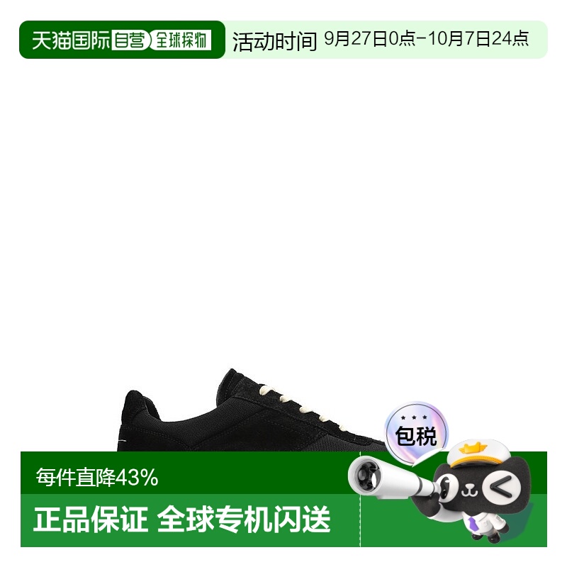 1h可退 香港直邮Mm6 Maison Margiela 马丁 马吉拉 MM6 男士 厚底