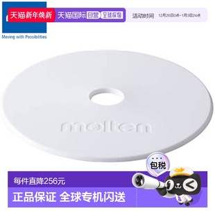 户外白色 套 日本直邮Molten 个 Pad 设备工具设备设 Marker