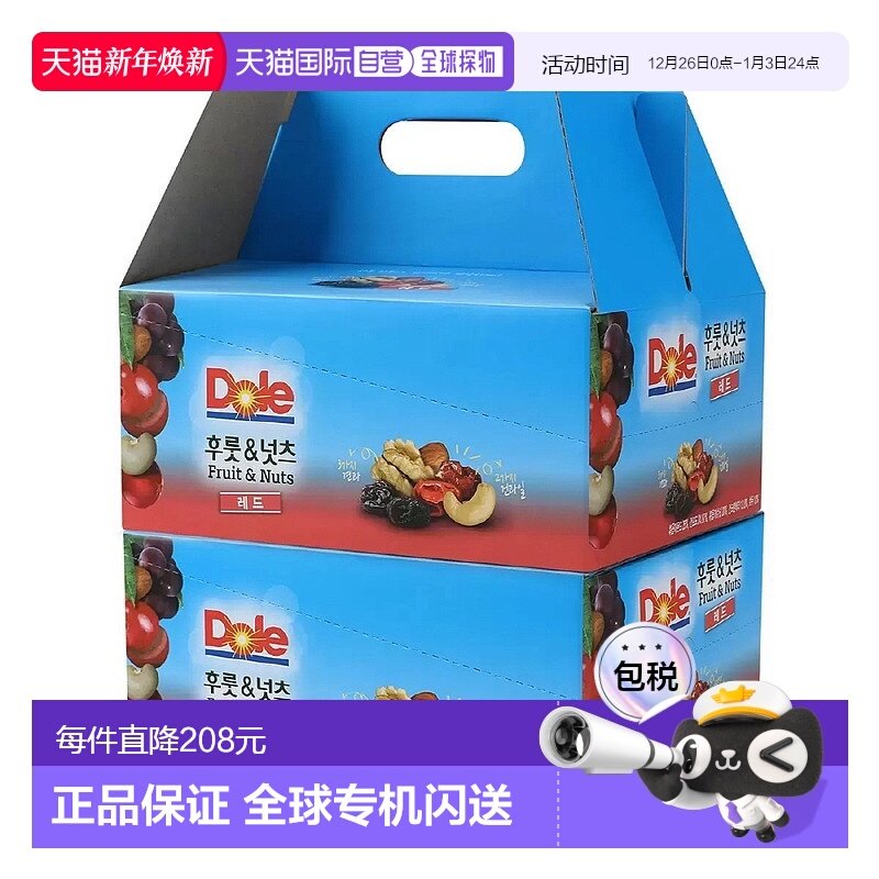 韩国直邮Dole都乐每日综合坚果水果干全家健康即食零食15gx100包