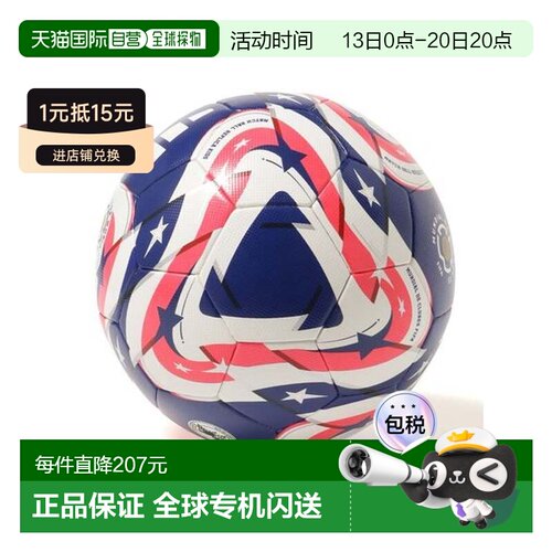 日本直邮 Mundial de Club FIFA 25 儿童4号足球摩腾