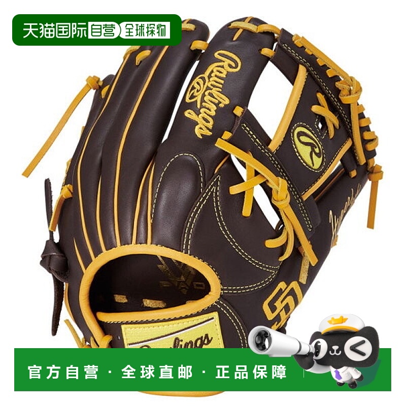日本直邮Rawlings Hyper Tech MLB N62 SPD 手套 (GR5HTMN62-SPD)