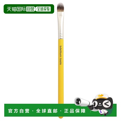 香港直邮Bdellium工具，工作室系列，遮瑕膏刷，面部936，1刷正品