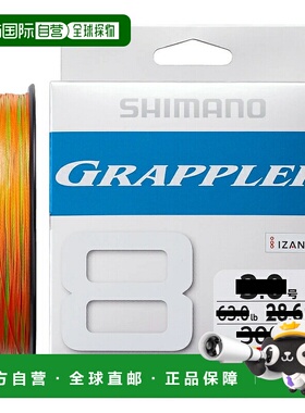日本直邮Shimano Grappler 8 PE 200m 2 号 10m x 5 颜色 LD-A61U