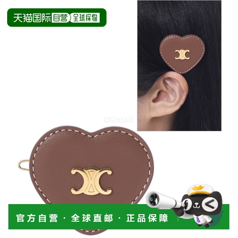 韩国直邮CELINE 小牛皮和黄铜心形发夹 (461OI3BCF 04TG) 时尚配