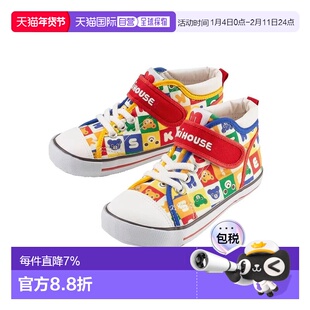 日本直邮mikihouse帆布拼图案普奇熊魔术贴舒适学步鞋大童16-19cm