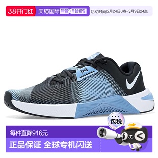 1h可退 香港直邮Nike 耐克 男士 Metcon 10 跑鞋 舒适时尚