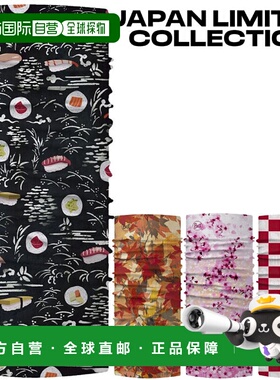 日本直邮 模型浅黄色JAPAN LIMITED Original JAPAN LIMITED COLL