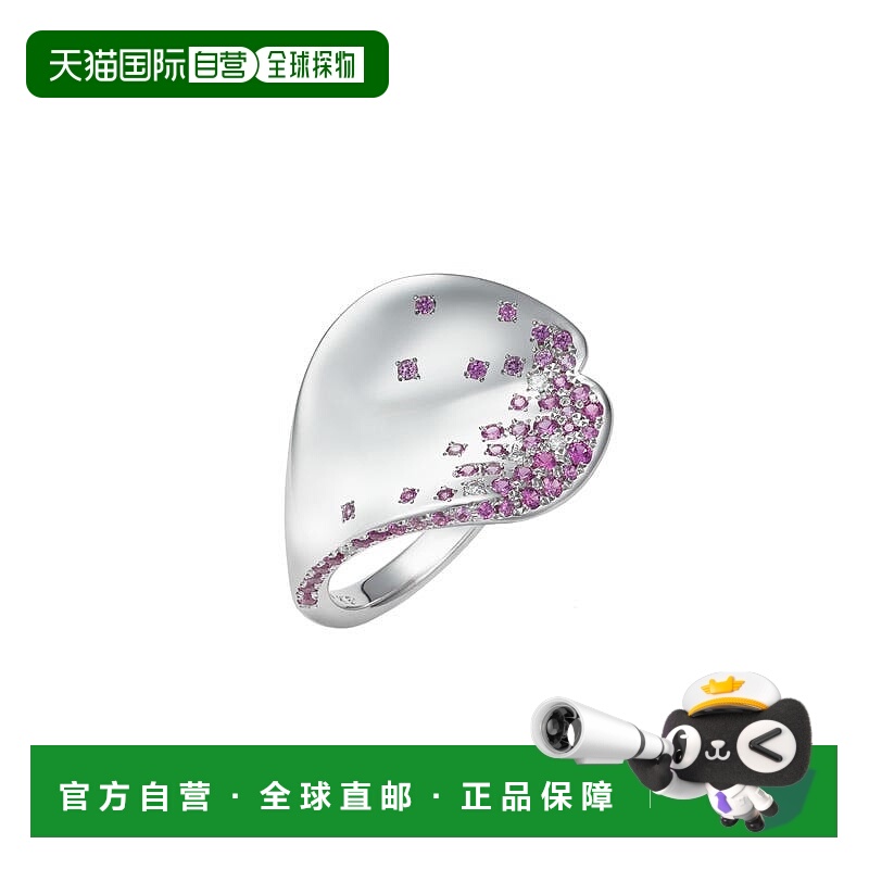 日潮跑腿MIKIMOTO御木本 花边彩钻戒指 18K白金 9号 SGR-1522DU