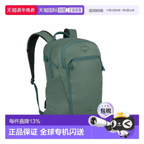 香港直邮OSPREY Axis 24L 时尚日常百搭 涤纶（聚酯纤维） 双肩包