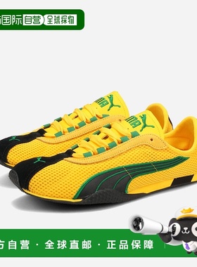 日本直邮PUMA H-STREET 男女士低帮运动鞋黄色 Sizzle/Archive Gr