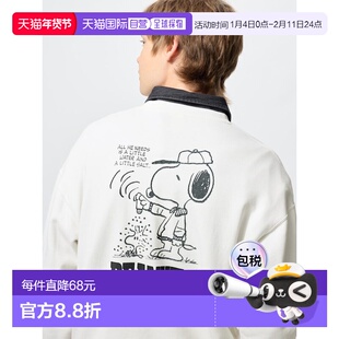 日潮跑腿UNIQLO优衣库 PEANUTS 卫衣 482743