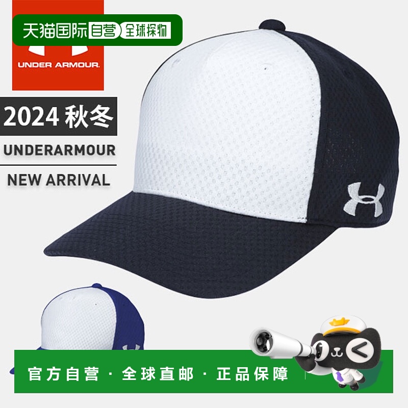 日本直邮安德玛 男士UA TS 边线 帽子 帽子 有可调节扣 UA TS Sid