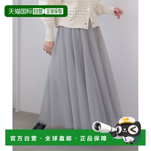 日本直邮Bou Jeloud 女装 聚酯纤维 全幅网纱长裙 优雅设计 38161