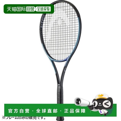 日本直邮空拍 HEAD 男士女士青少年款网球拍 Gravity Team Gravit