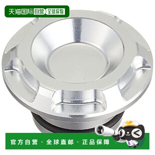 【日本直邮】KITACO 铝制阀杆帽 银 CB250R、CB125R 501-1850060