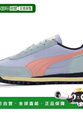 香港直邮彪马PUMA彪马 Easy Rider Weathered 舒适耐磨低帮生活休