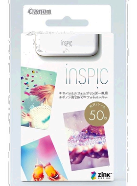 【】Canon佳能智能手机打印机用相纸50张 ZINK