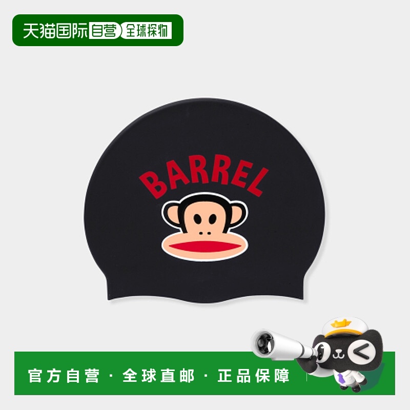 韩国直邮BARREL 男士泳帽B4SUASC096BLK BARREL X PAUL FRANK SIL