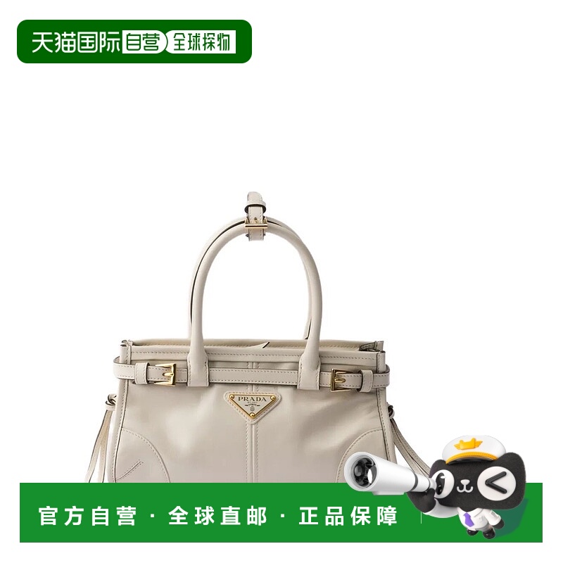 1h可退 欧洲直邮prada 女士 单肩包
