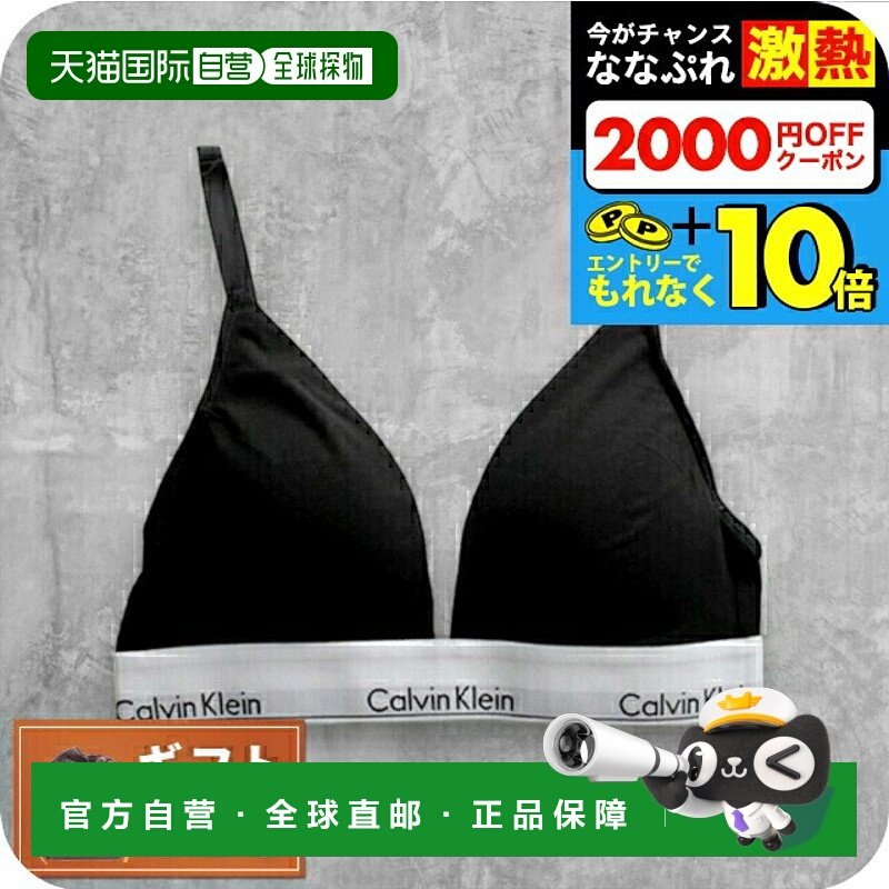 日本直邮CALVIN KLEIN 文胸上衣 QF5650-001-M 女式黑色 CK 健身
