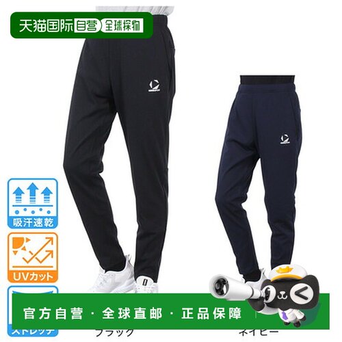日本直邮DESCENTE/迪桑特 ST5SPZ10M BK00 男款 跑步鞋 海军蓝 DE