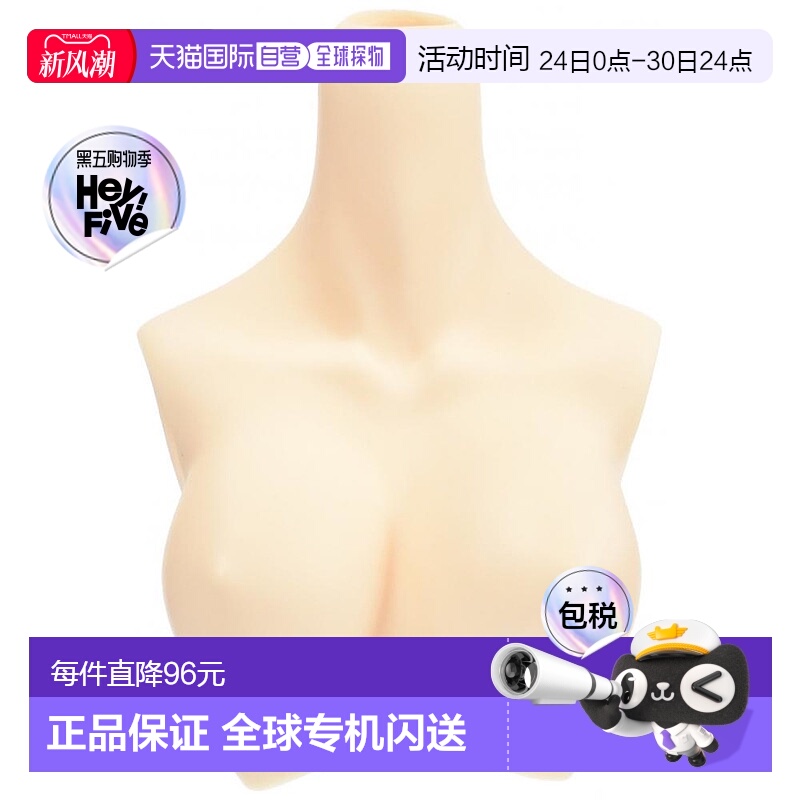 【日本直邮】Obitsu 50cm素体专用替换女性上半身素体L 白肤