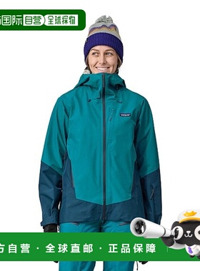 日潮跑腿patagonia巴塔哥尼亚 女士GORE-TEX滑雪服夹克Storm Shif