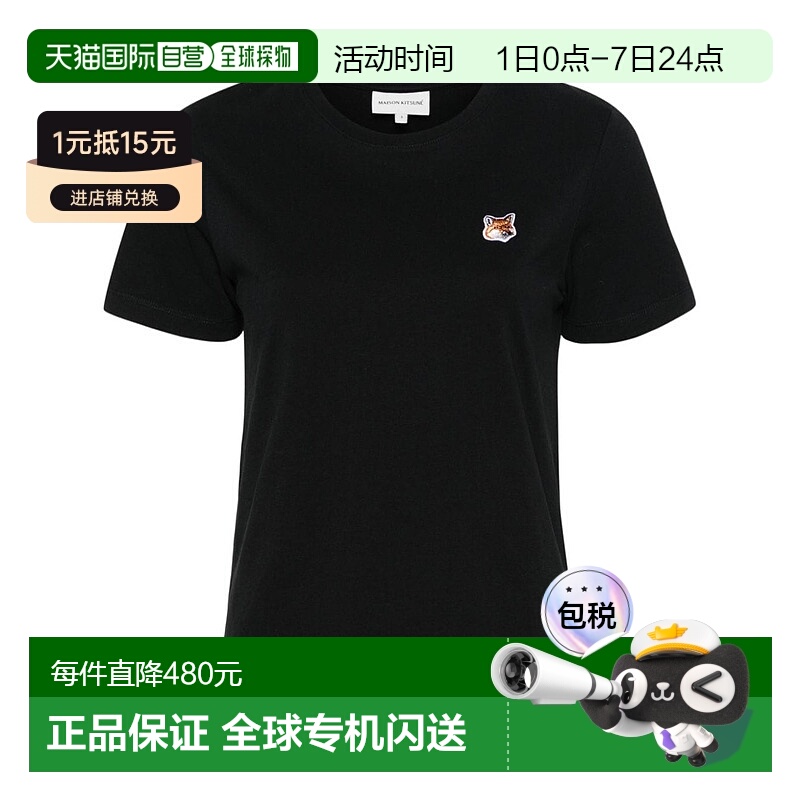 1h可退 香港直邮MAISON KITSUNE 女士 徽标T恤 LW00105KJ0008短袖