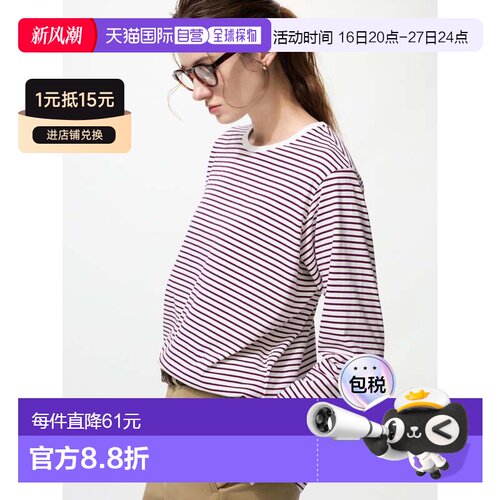 日本直邮Uniqlo 无 柔软棉圆下摆长袖带边T恤 [无] 484196优衣库