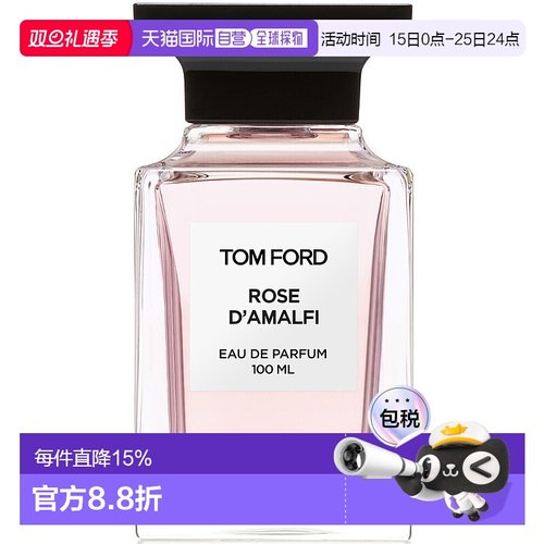 欧洲直邮Tom Ford汤姆福特阿马尔菲玫瑰 留香自然沁人心脾100ml