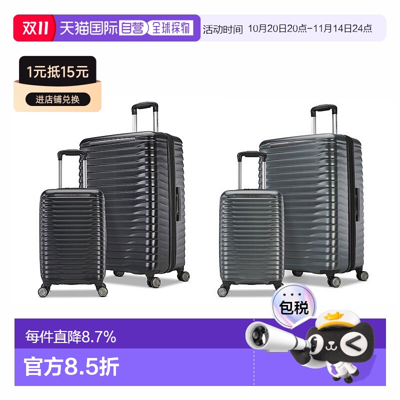结实耐用万向轮Samsonite