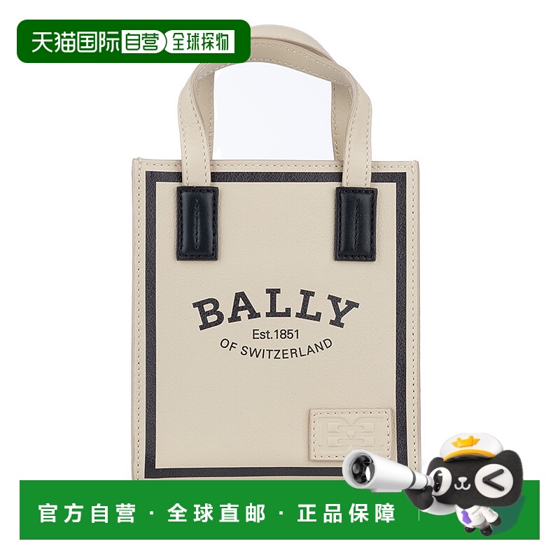 1h可退 香港直邮潮奢 Bally 巴利 女士 BORSE A TRACOLLA 斜挎包