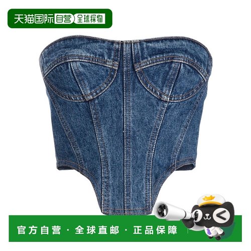 香港直邮David Koma 牛仔短款抹胸 PF23DK71DT