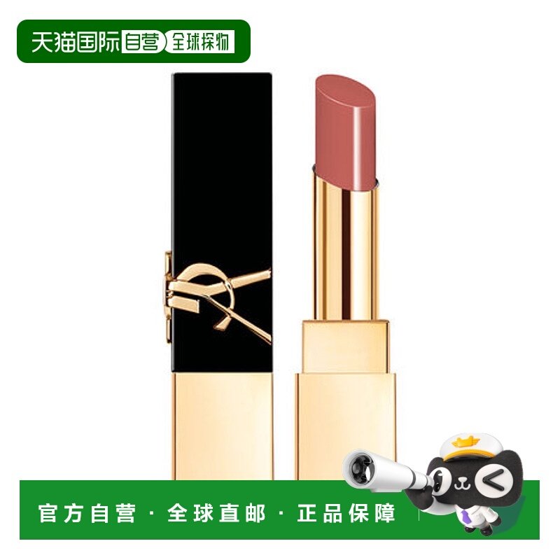 欧洲直邮YSL圣罗兰 奢华缎面釉惑黑金方管唇膏10裸色温柔3.2g正品