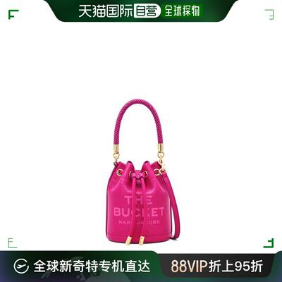 香港直邮潮奢 Marc Jacobs 马克 雅可布 女士 Mini Bucket Bag 包