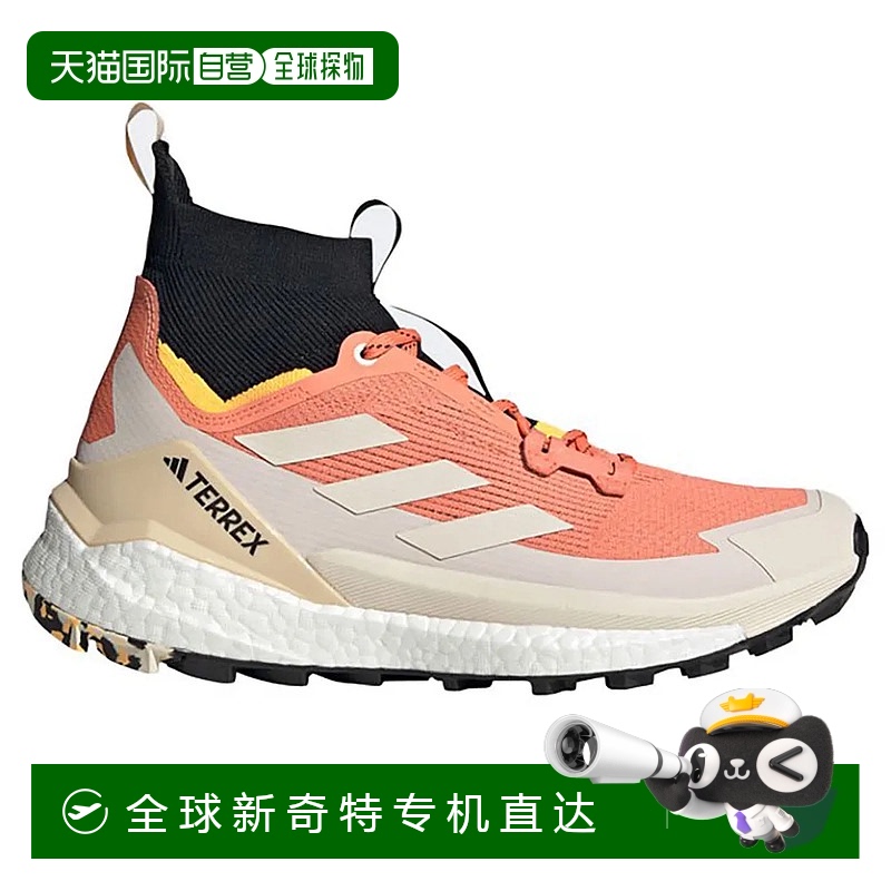 香港直邮ADIDAS Terrex Free Hiker 2 徒步鞋 男士