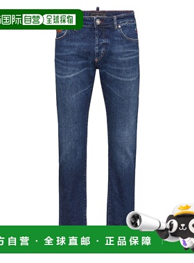 自营philipp pleinSuper Straight Cut Jeans Plein - marbella