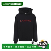 香港直邮Lanvin 朗雯 男士 1h可退 徽标连帽衫 RMHO0005F300H2510