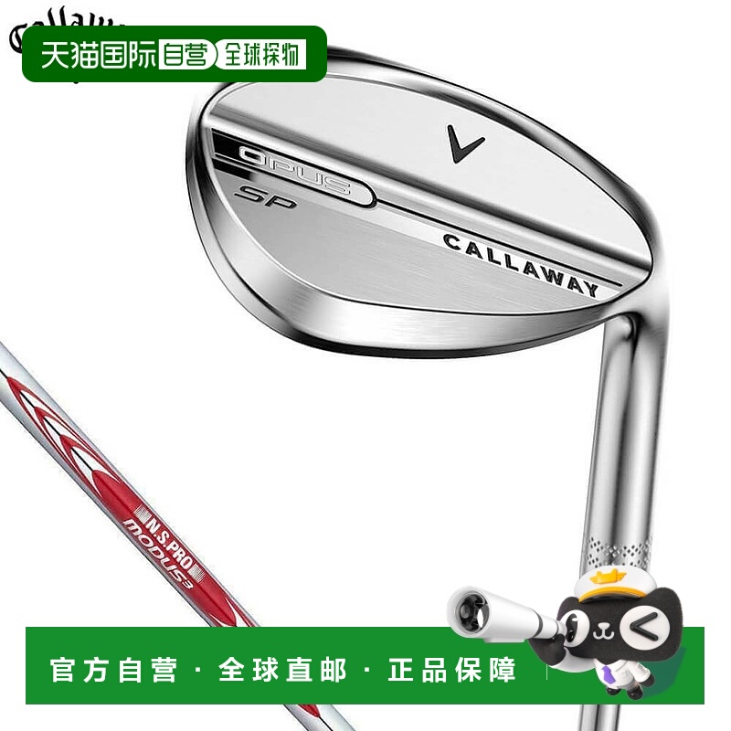 日本直邮Callaway 男士 OPUS SP 镀铬楔形杆配备 NSPRO MODUS3 TO
