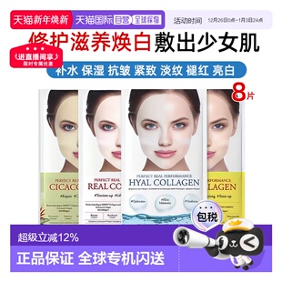8正品 韩国直邮DERMAFIX真实展现胶原蛋白积雪草面膜保湿 肌肤23g