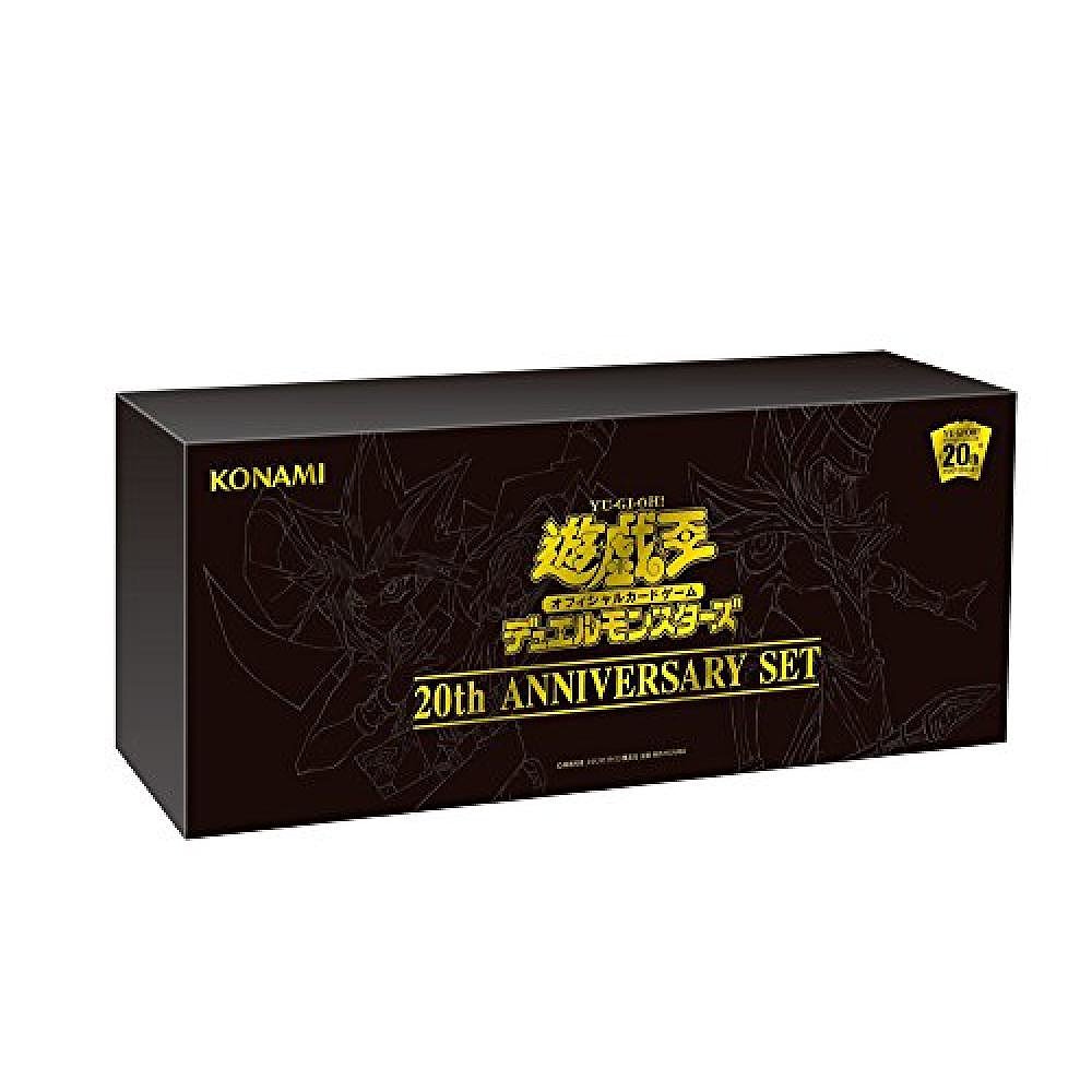 日本Konami收藏卡牌数码娱乐游戏王OCG怪兽决斗20周年SET