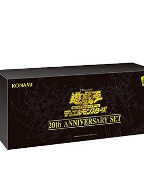 日本Konami收藏卡牌数码娱乐游戏王OCG怪兽决斗20周年SET