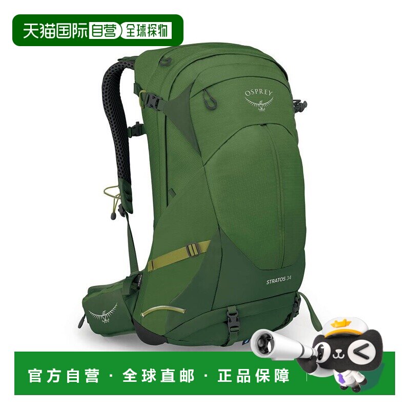 自营欧洲直邮Osprey小鹰 Stratos 34男女通用双肩背包绿色尼龙