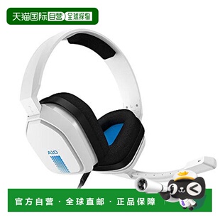 日本直邮ASTRO有线游戏耳机2.1ch立体声PS4兼容3.5毫米